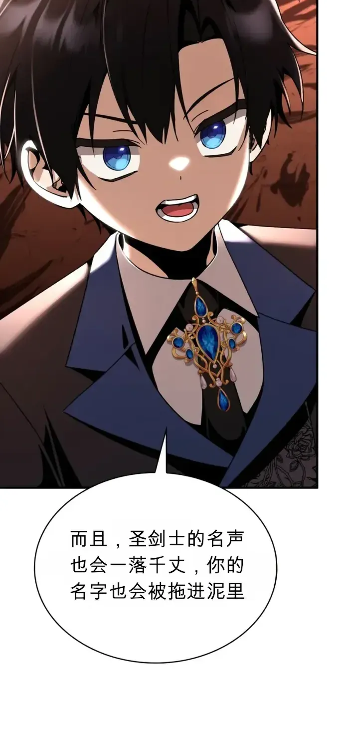 第23话 第76页