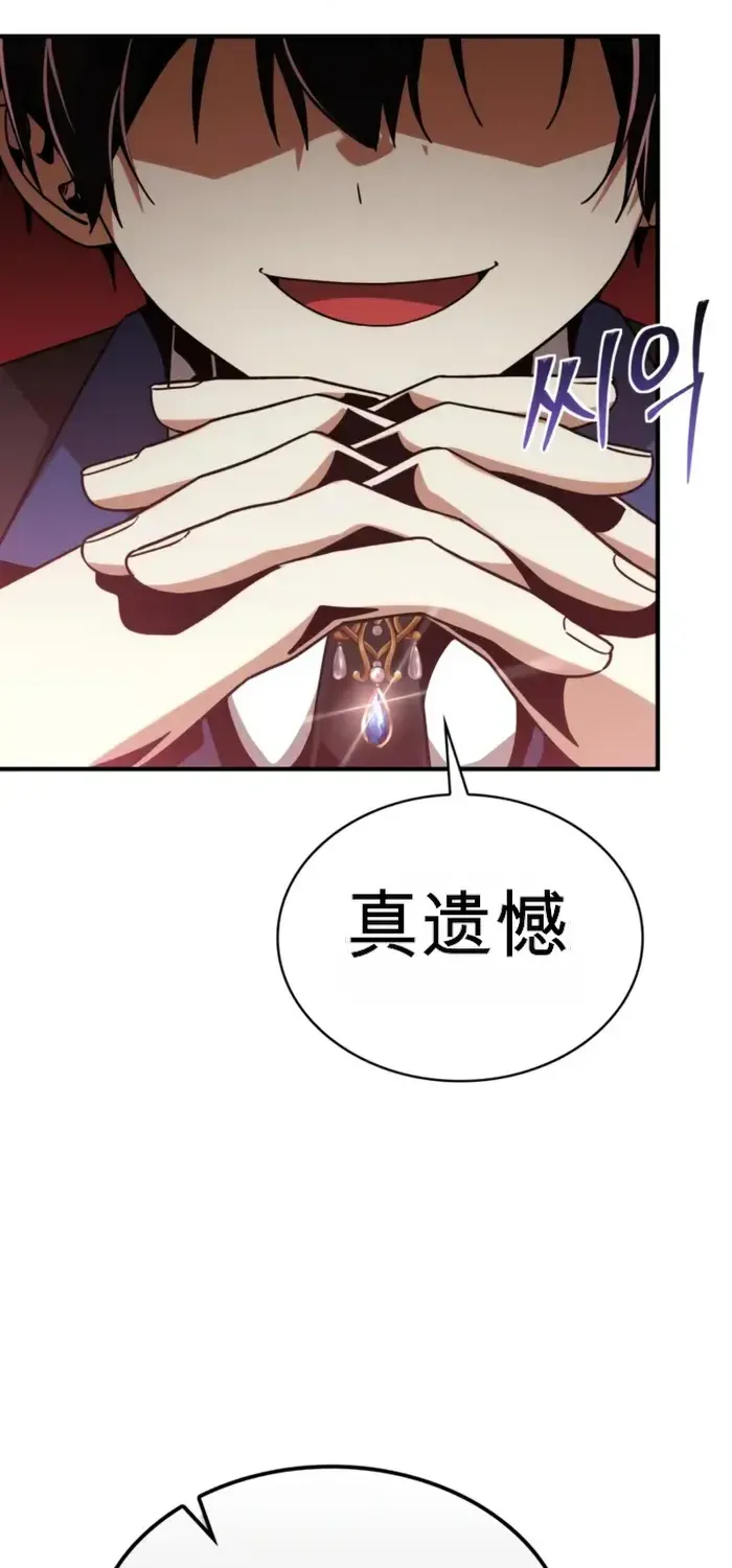 第23话 第80页