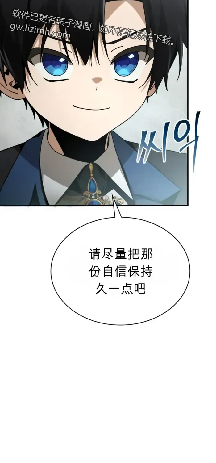 第23话 第90页