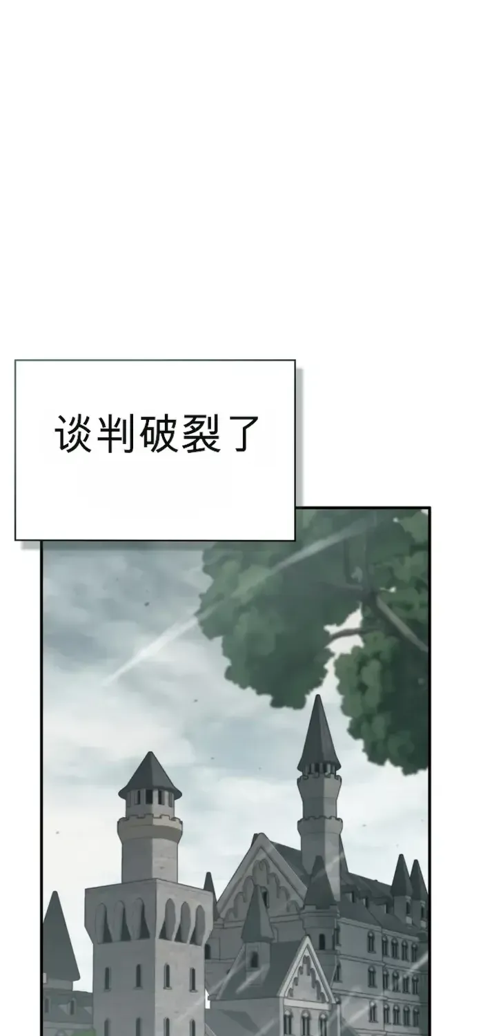 第23话 第91页