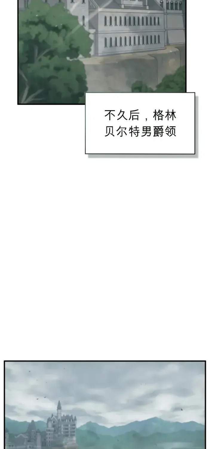第23话 第92页