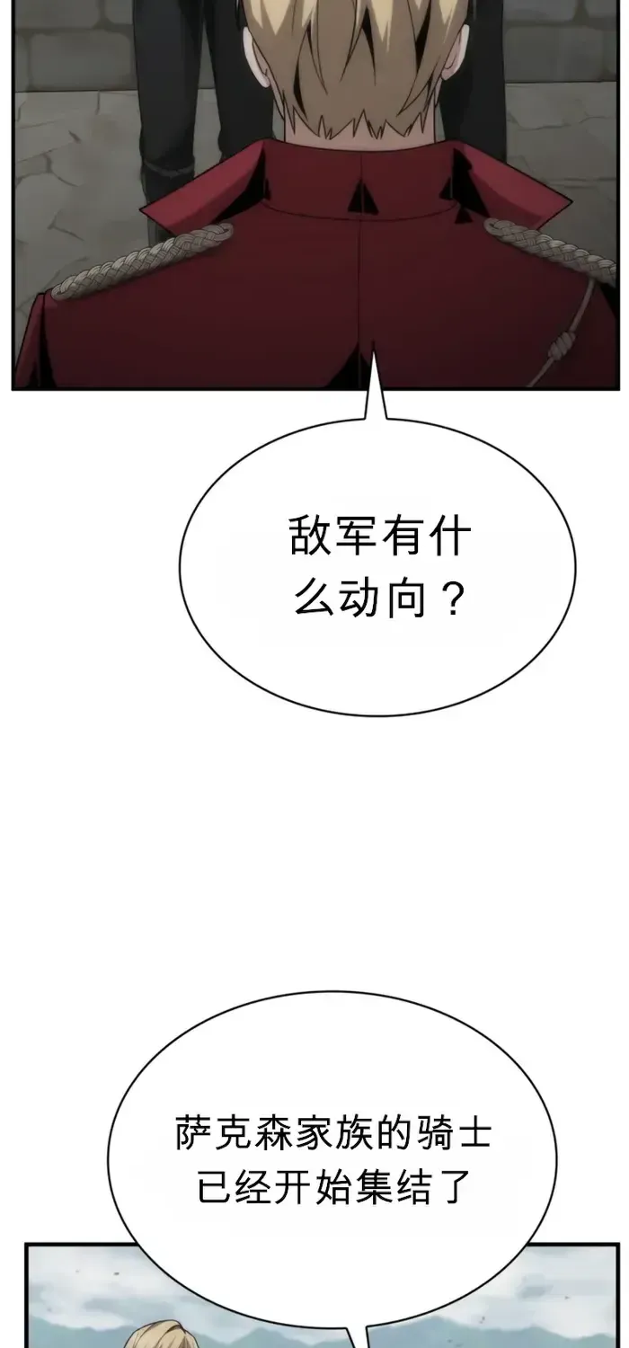 第23话 第94页