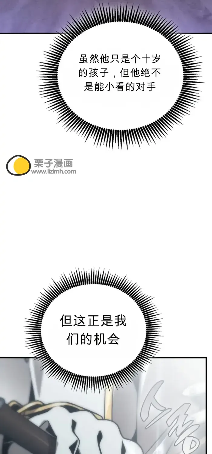 第23话 第98页