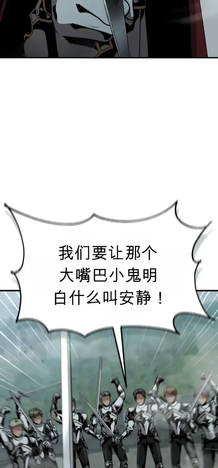 第23话 第101页