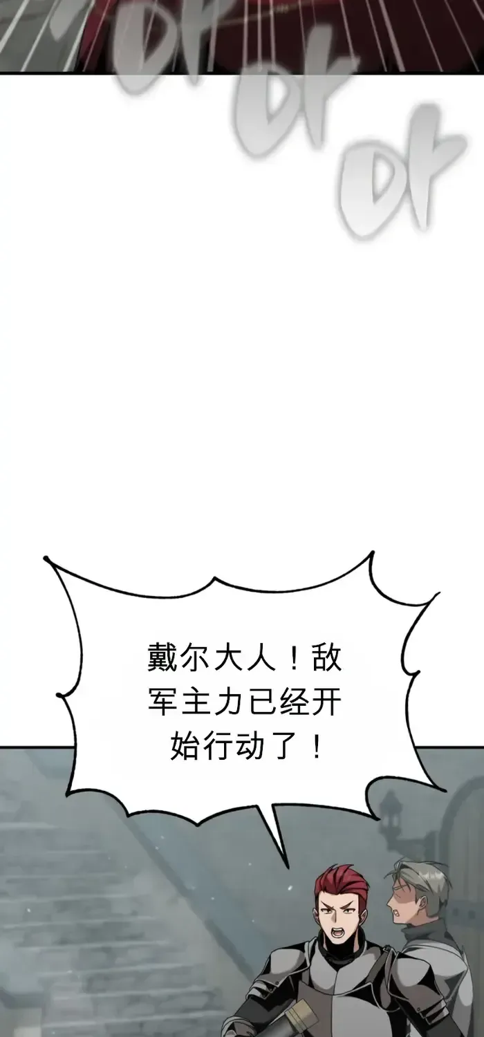 第23话 第103页