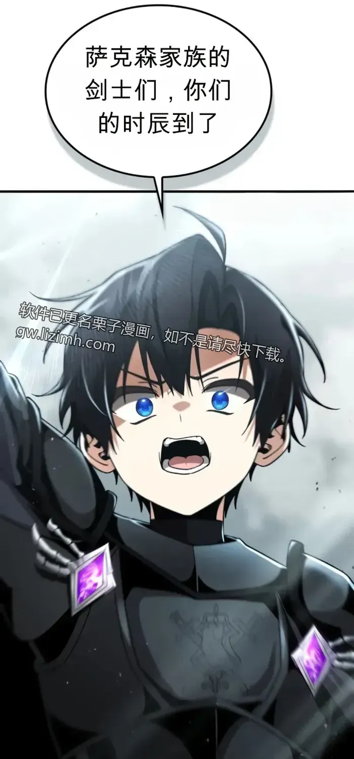 第23话 第107页