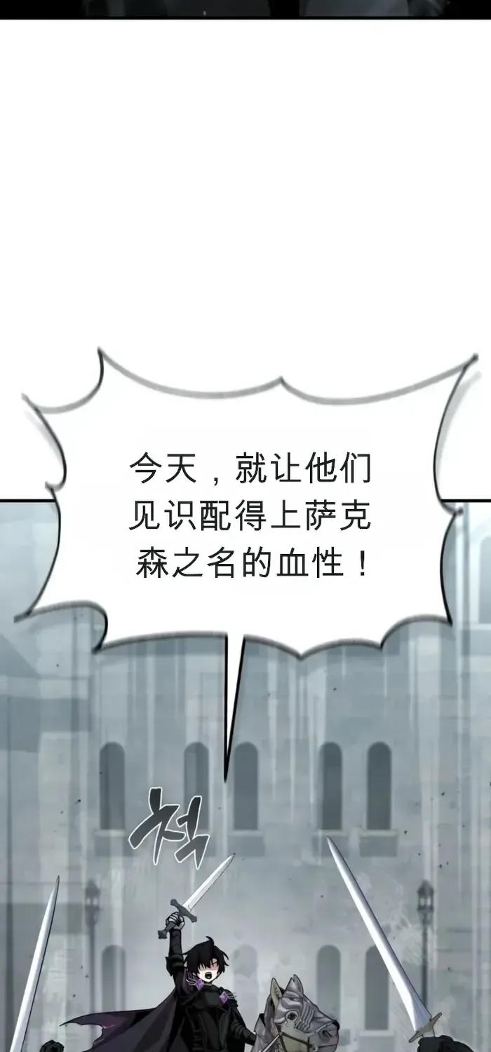 第23话 第108页