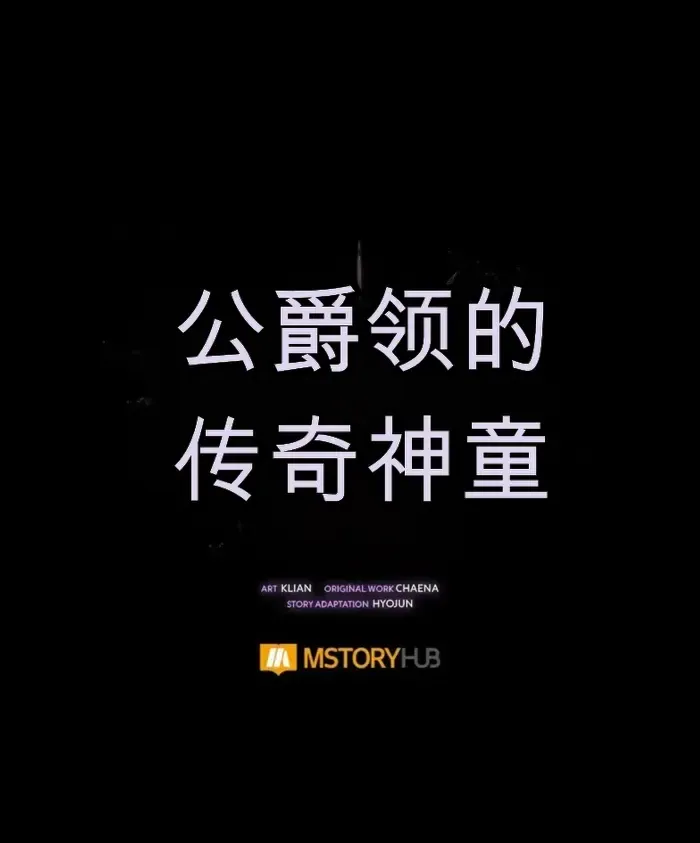 第23话 第110页