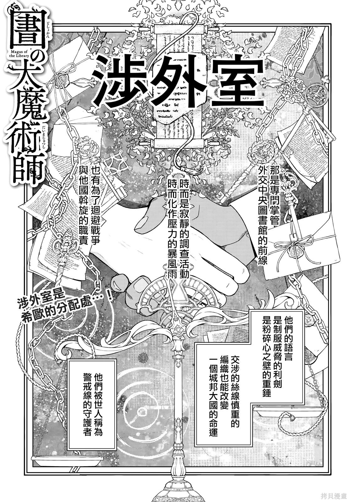 第50話 第1页