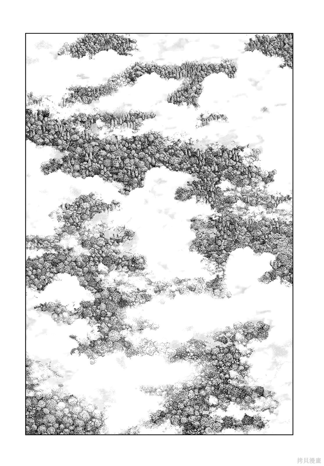 第50話 第2页