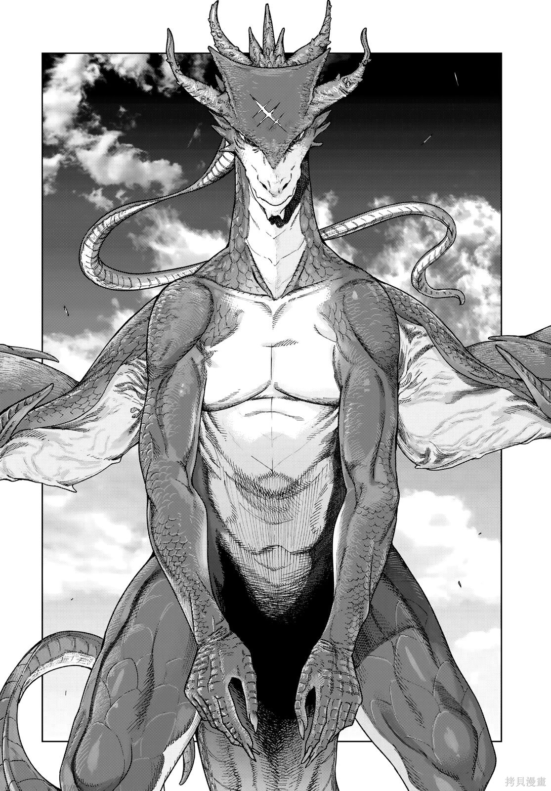 第50話 第6页