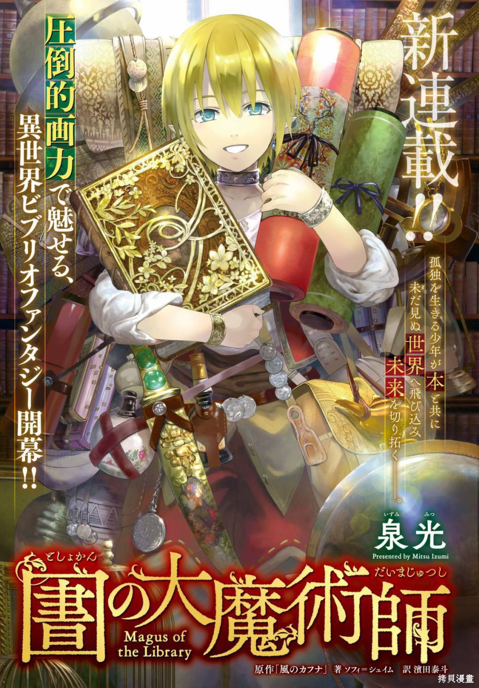 第01话 第1页