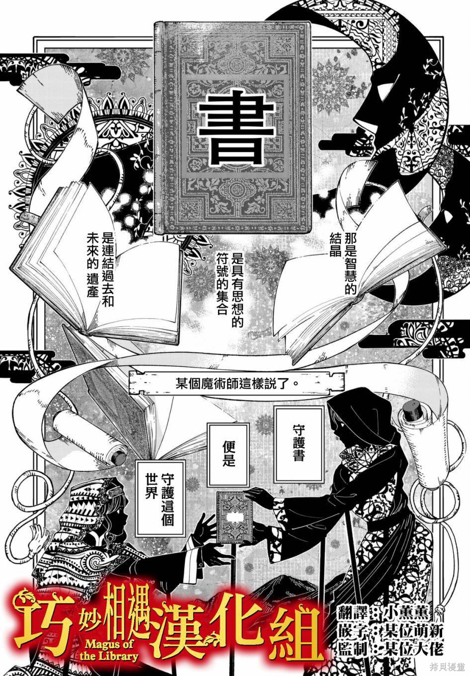 第01话 第2页