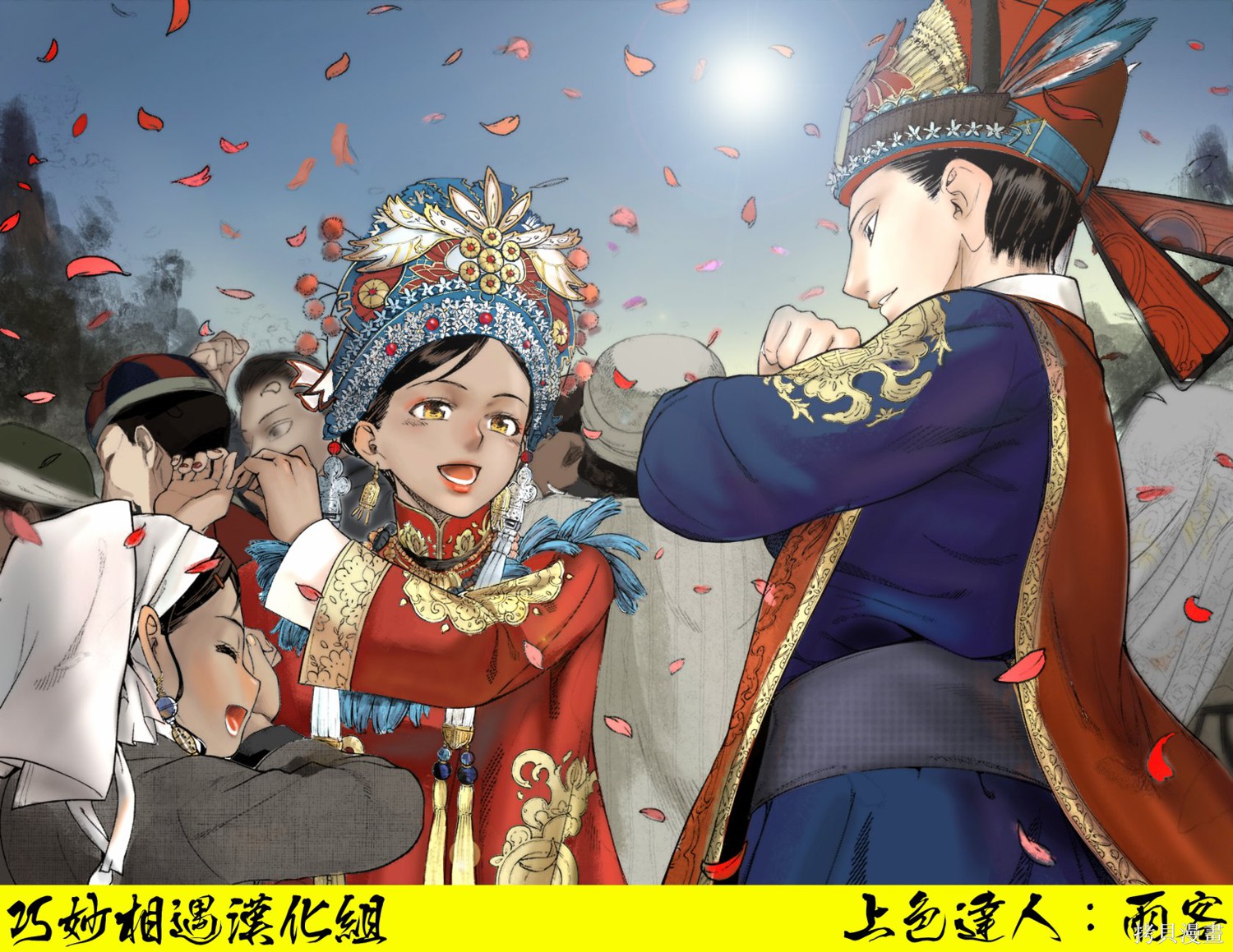 第06话 第46页