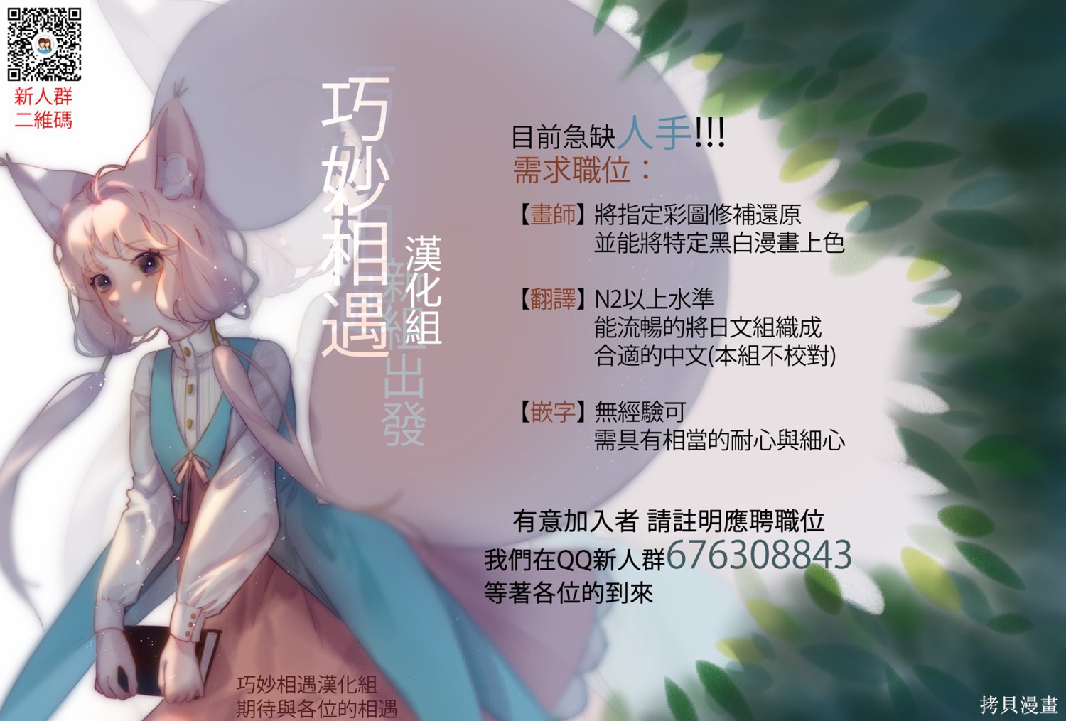 第06话 第47页