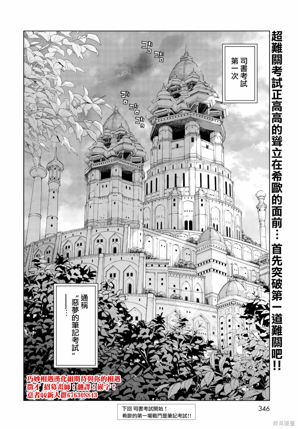 第08话 第35页