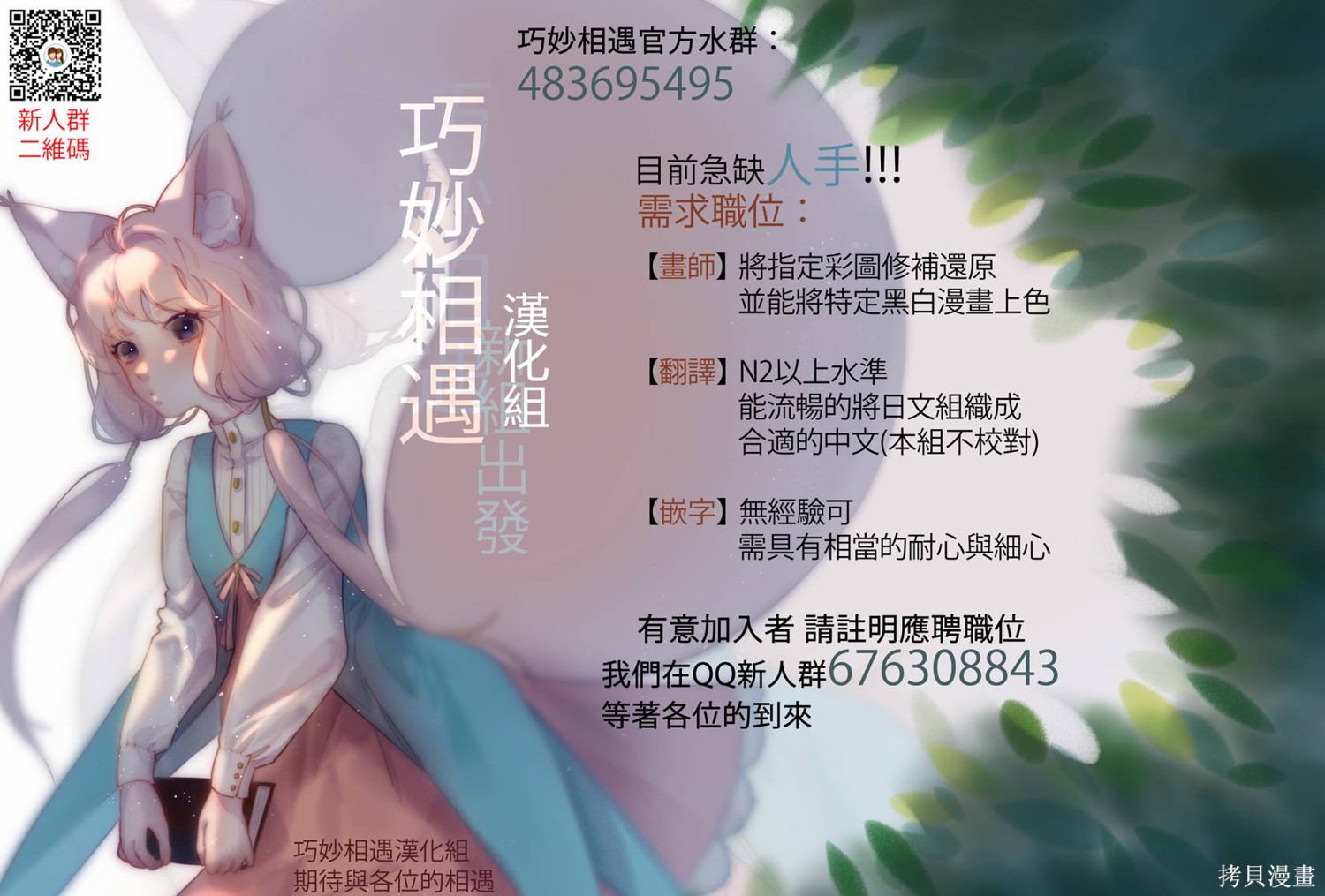 第11话 第21页