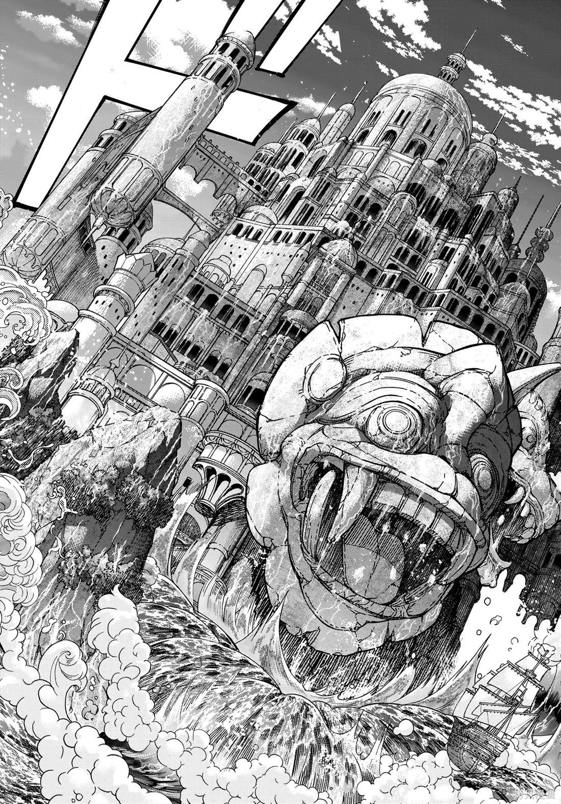 第49.1話 第4页