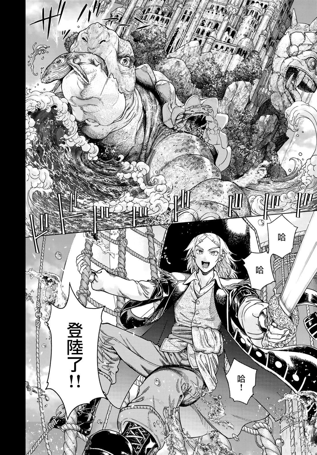 第49.1話 第5页