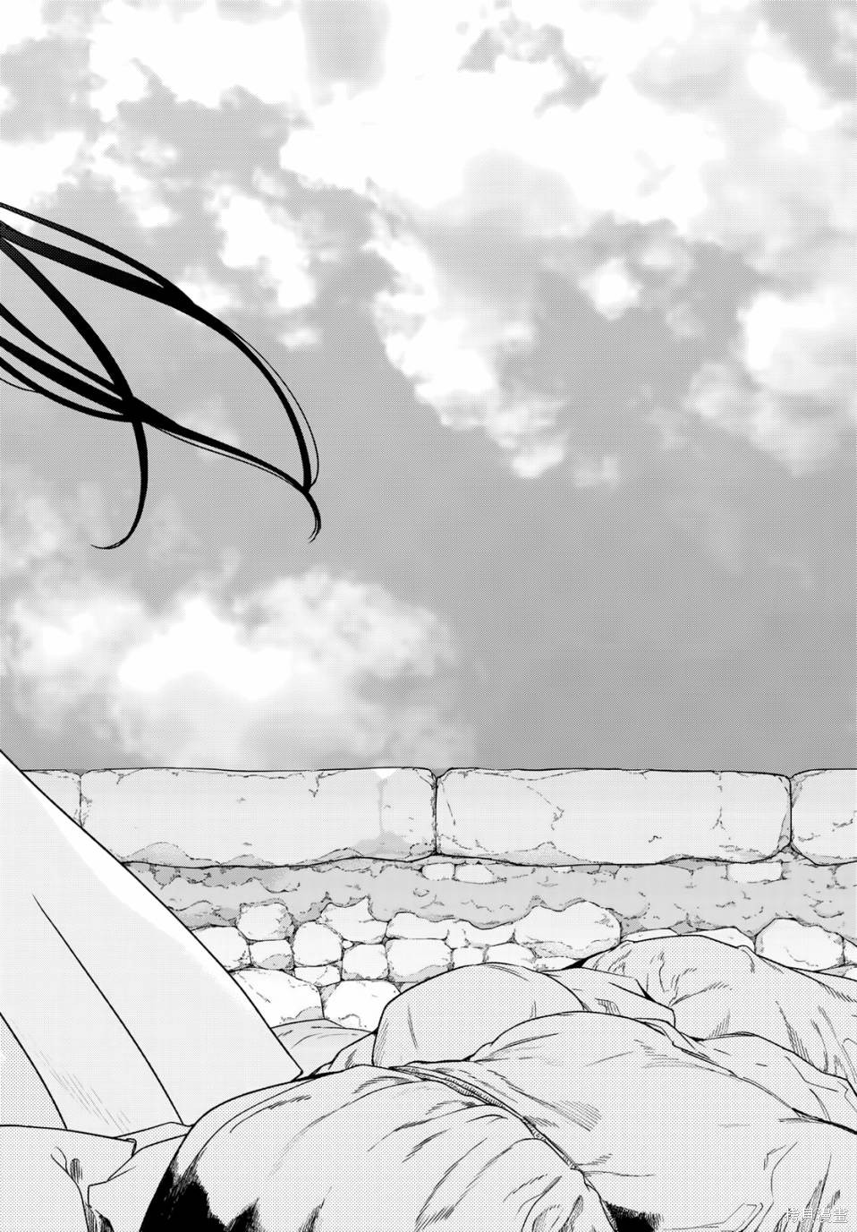 第30話 第10页