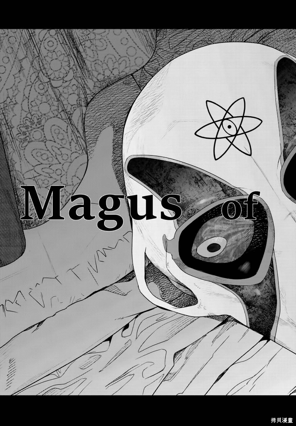 第30話 第17页