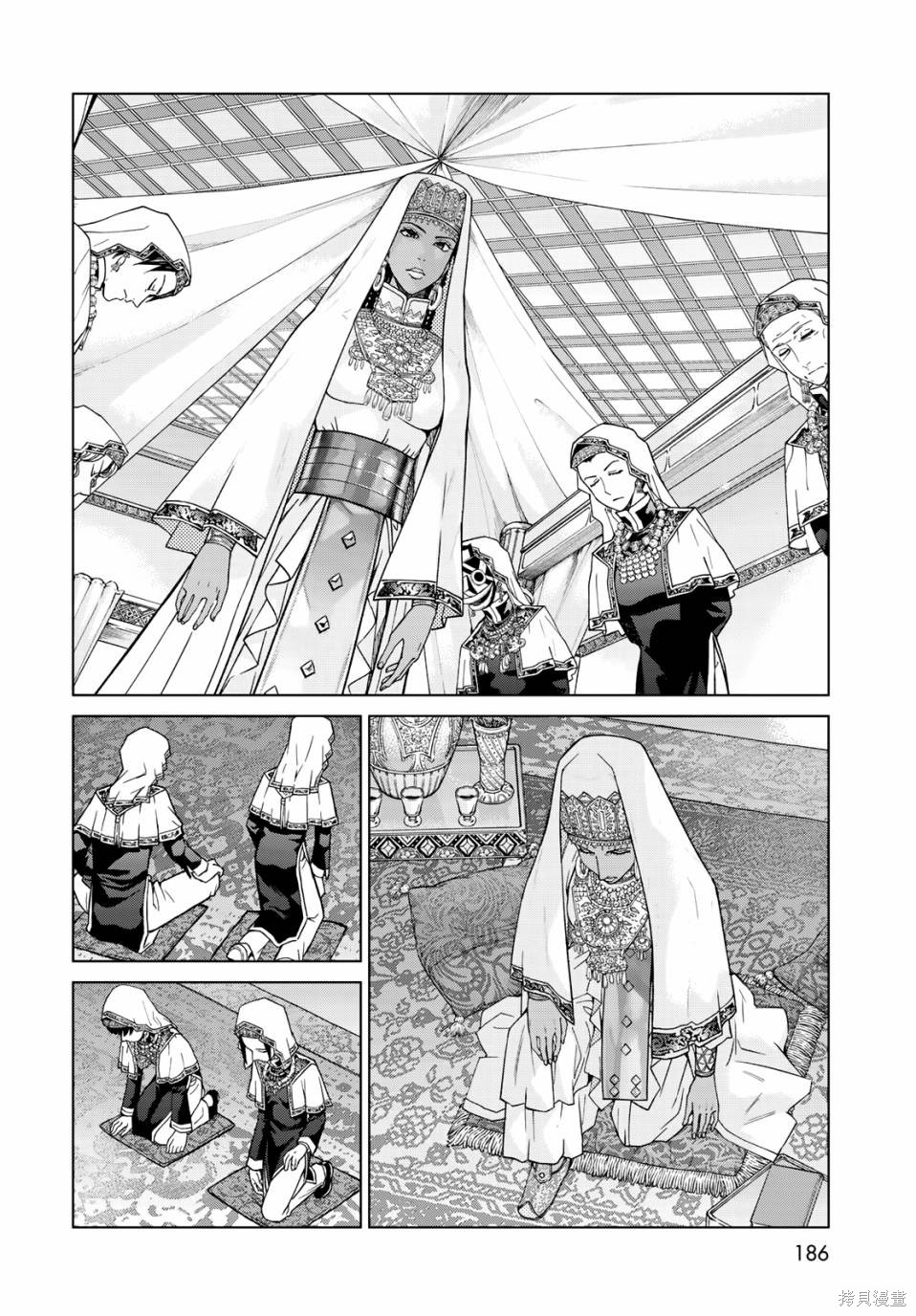 第30話 第20页
