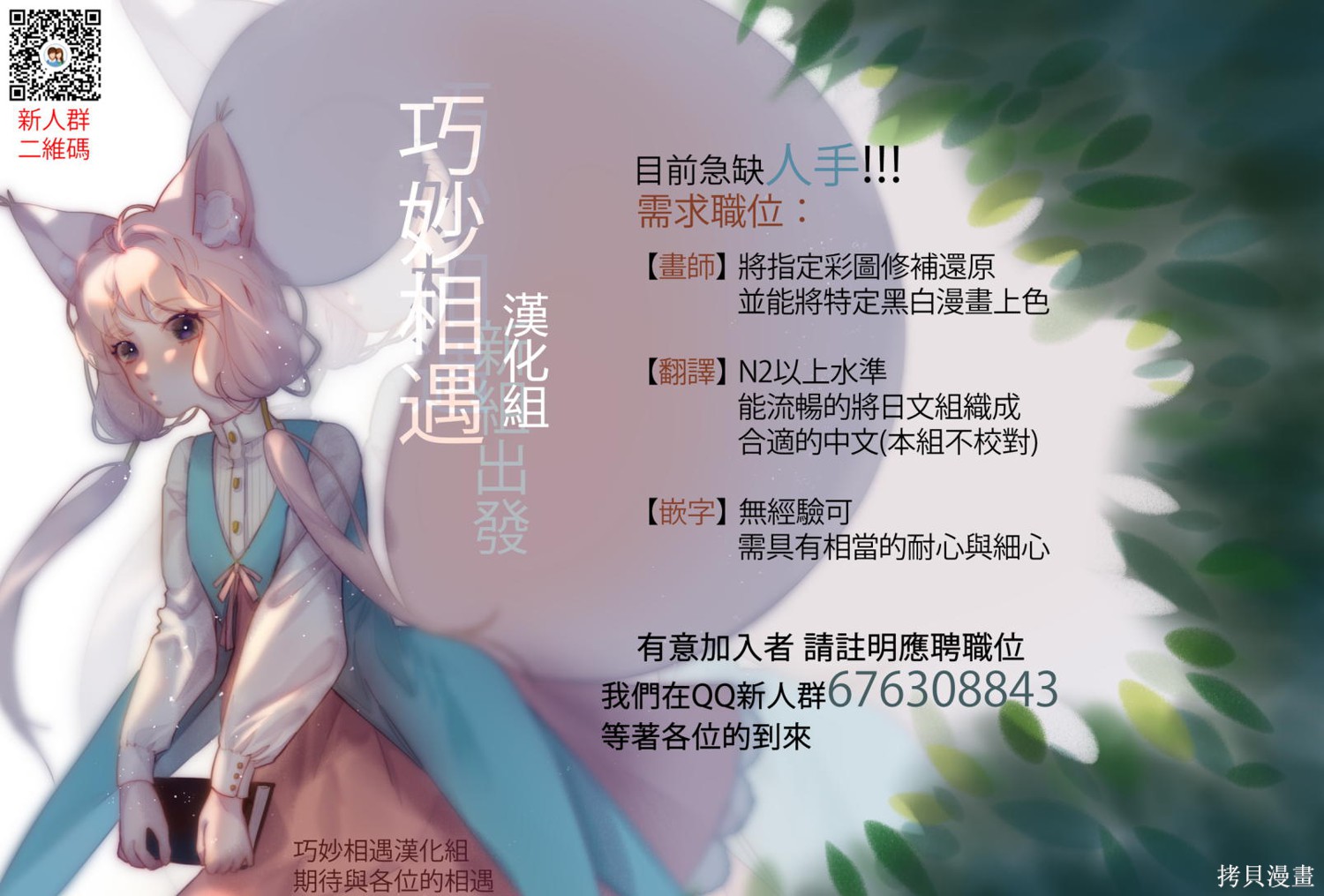 第13话 第45页