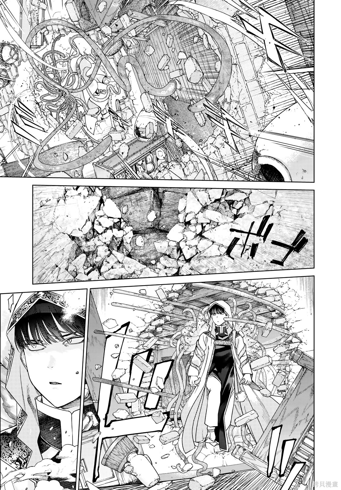 第38話 第9页