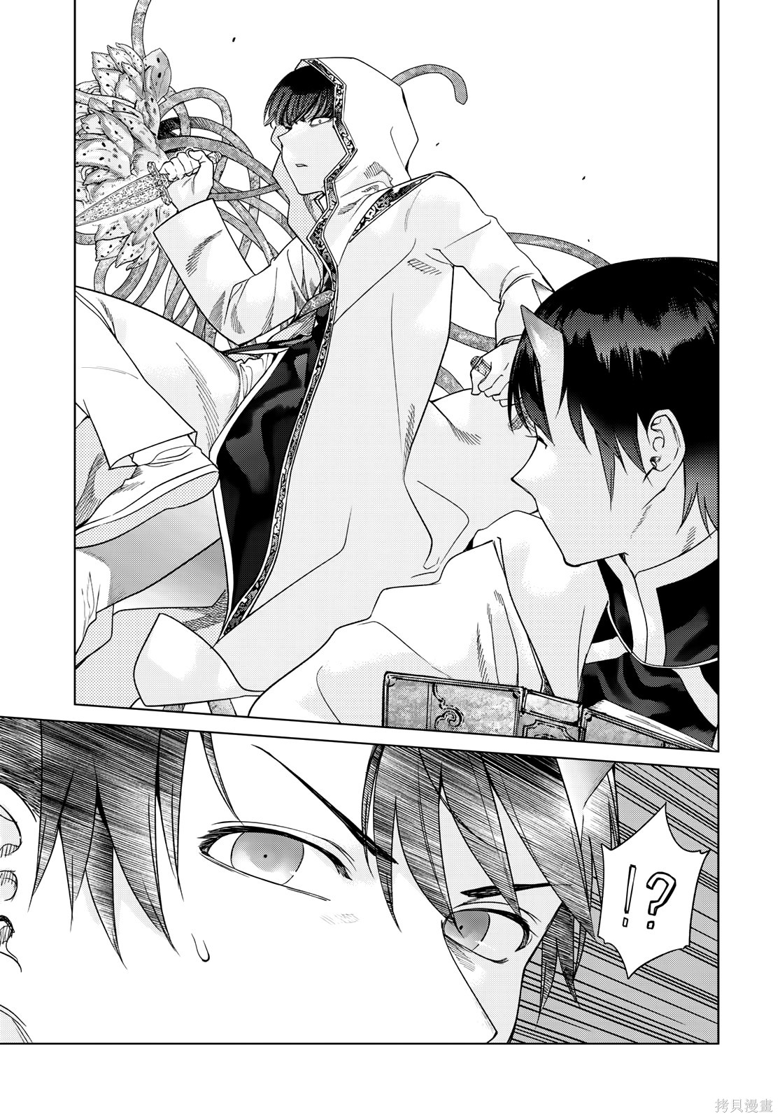 第38話 第13页
