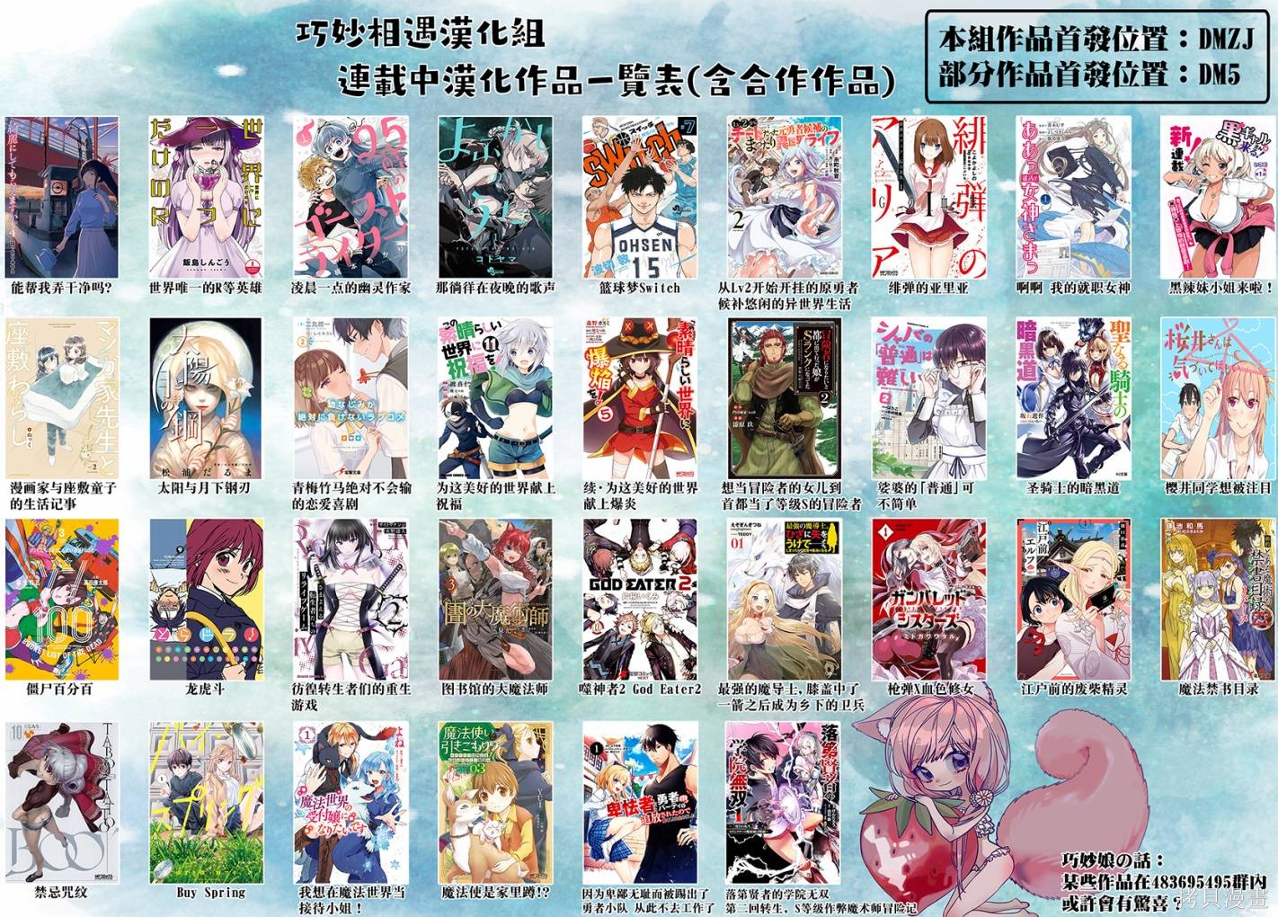 第32話 第33页
