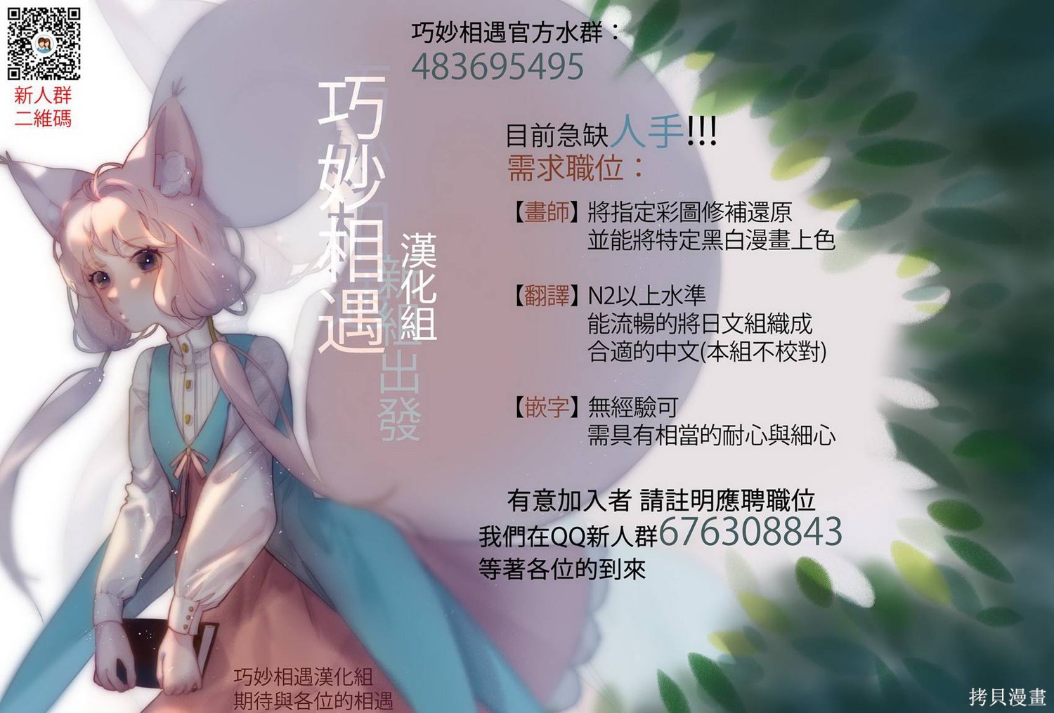 第07话 第28页