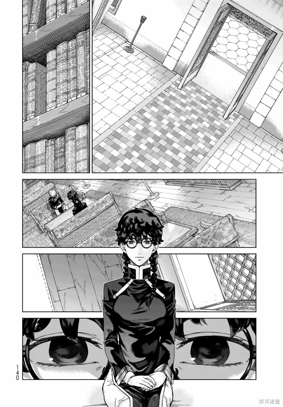 第29.2話 第4页