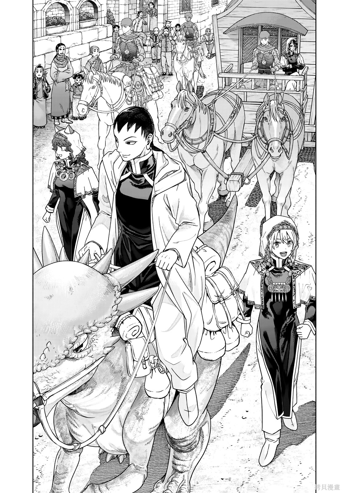 第54.1話 第7页