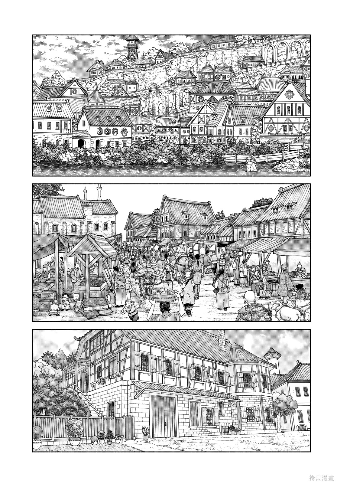 第54.1話 第11页
