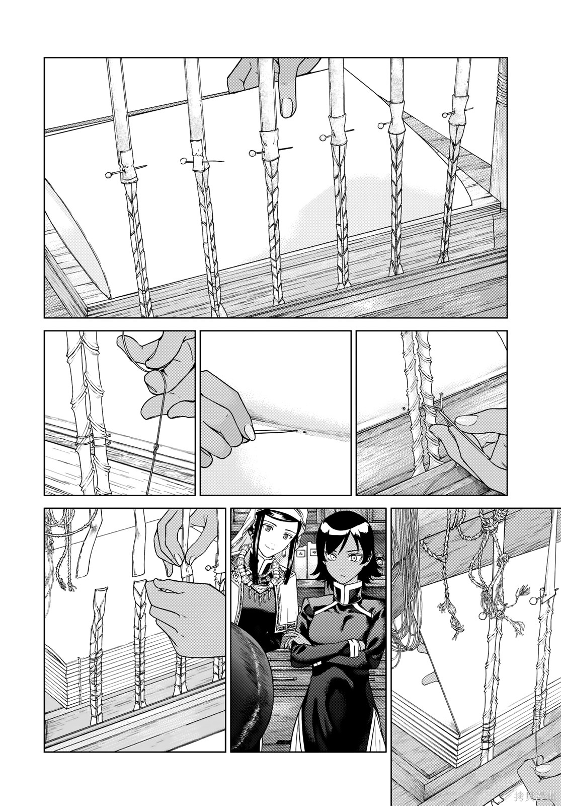第45.2話 第15页