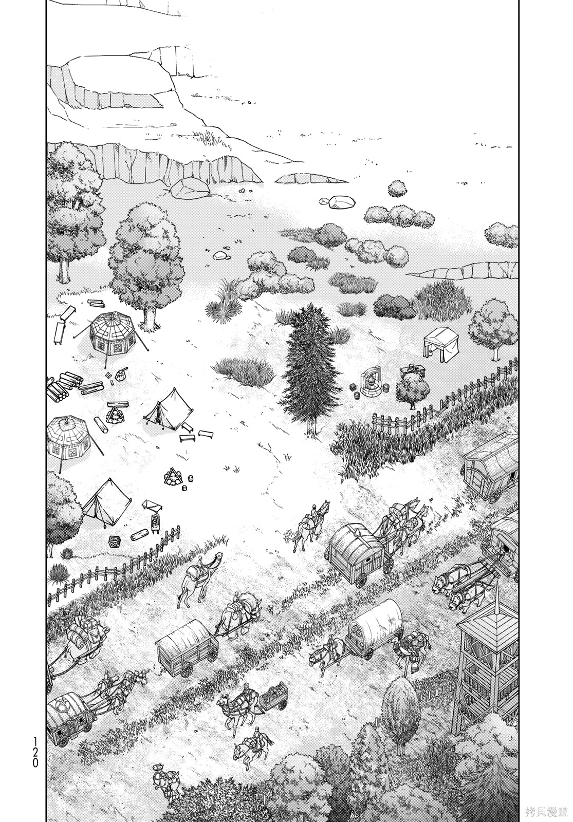 第53.1話 第6页