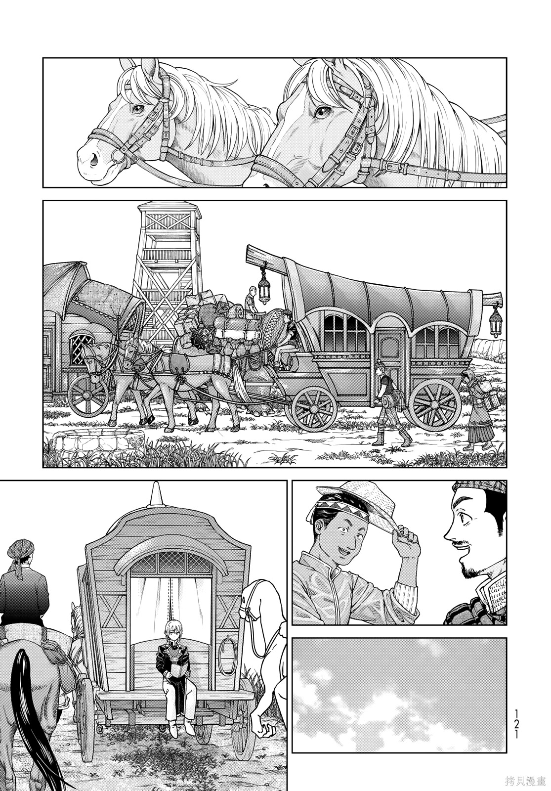 第53.1話 第7页
