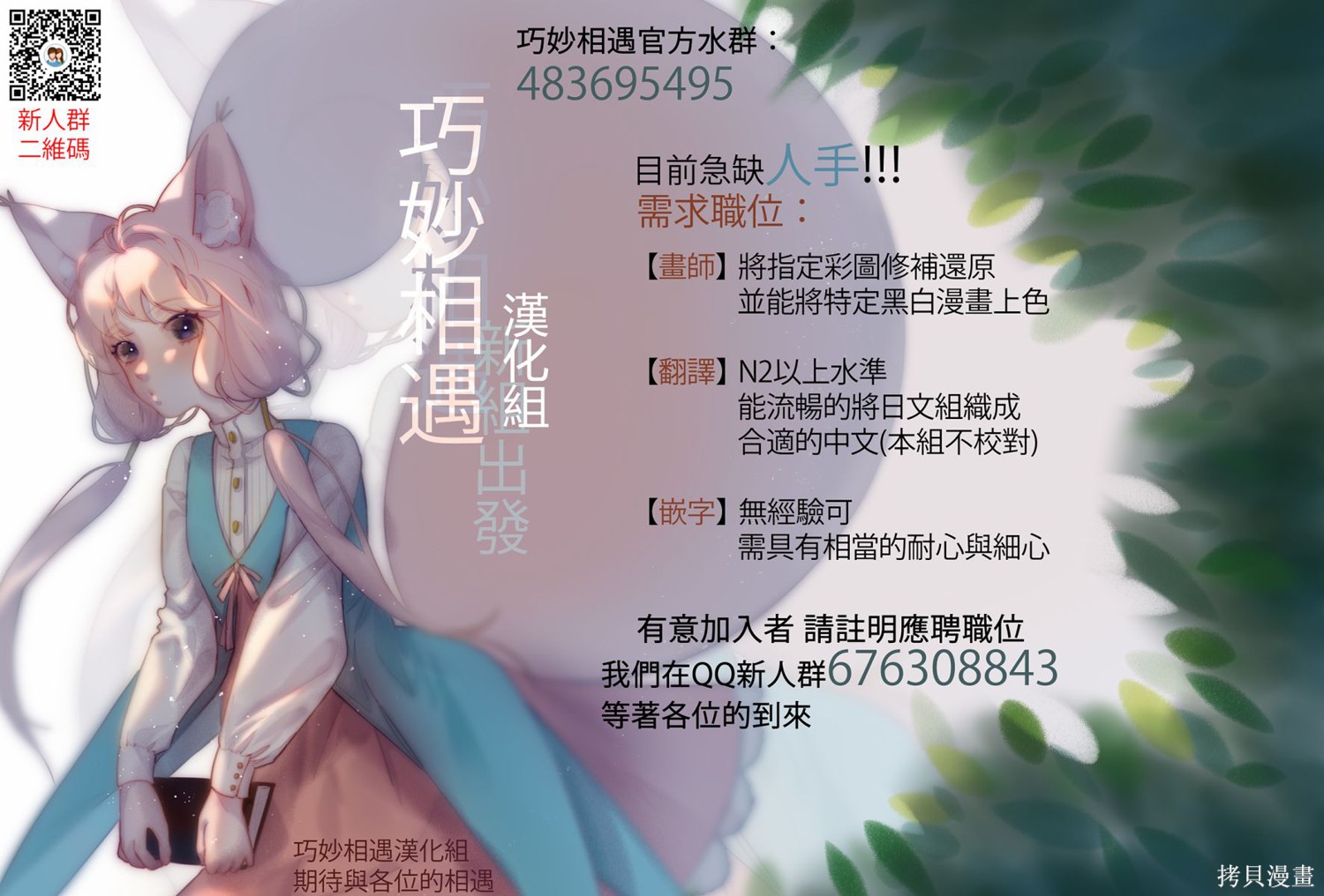 第14话 第25页