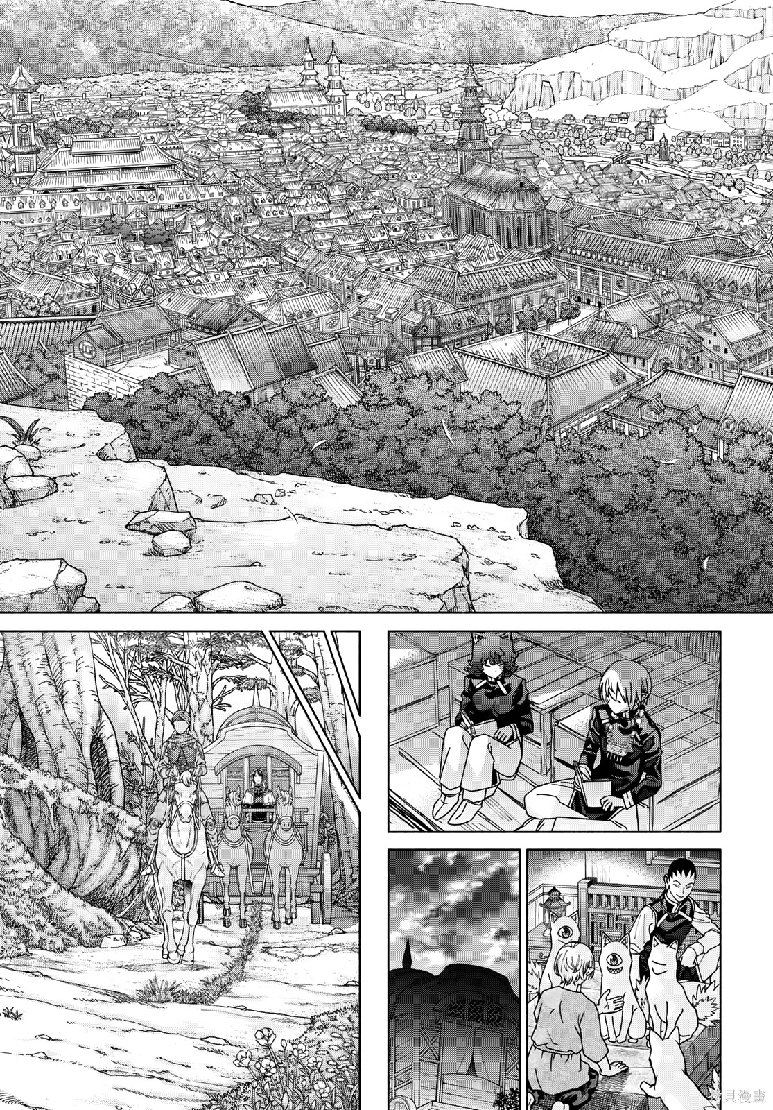 第53.2話 第10页