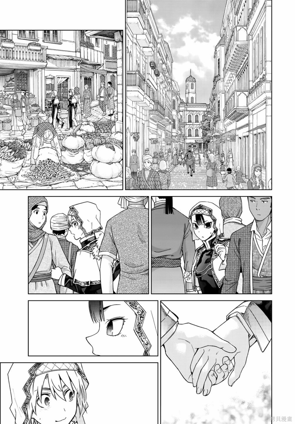 第35.2話 第3页