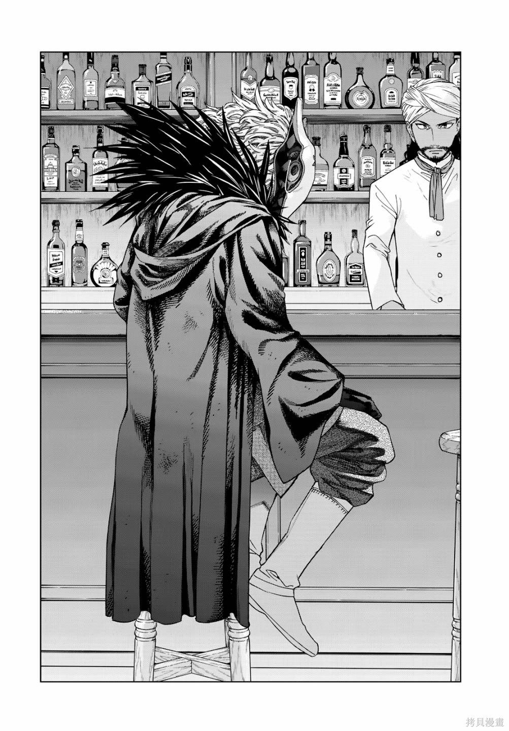 第35.2話 第20页