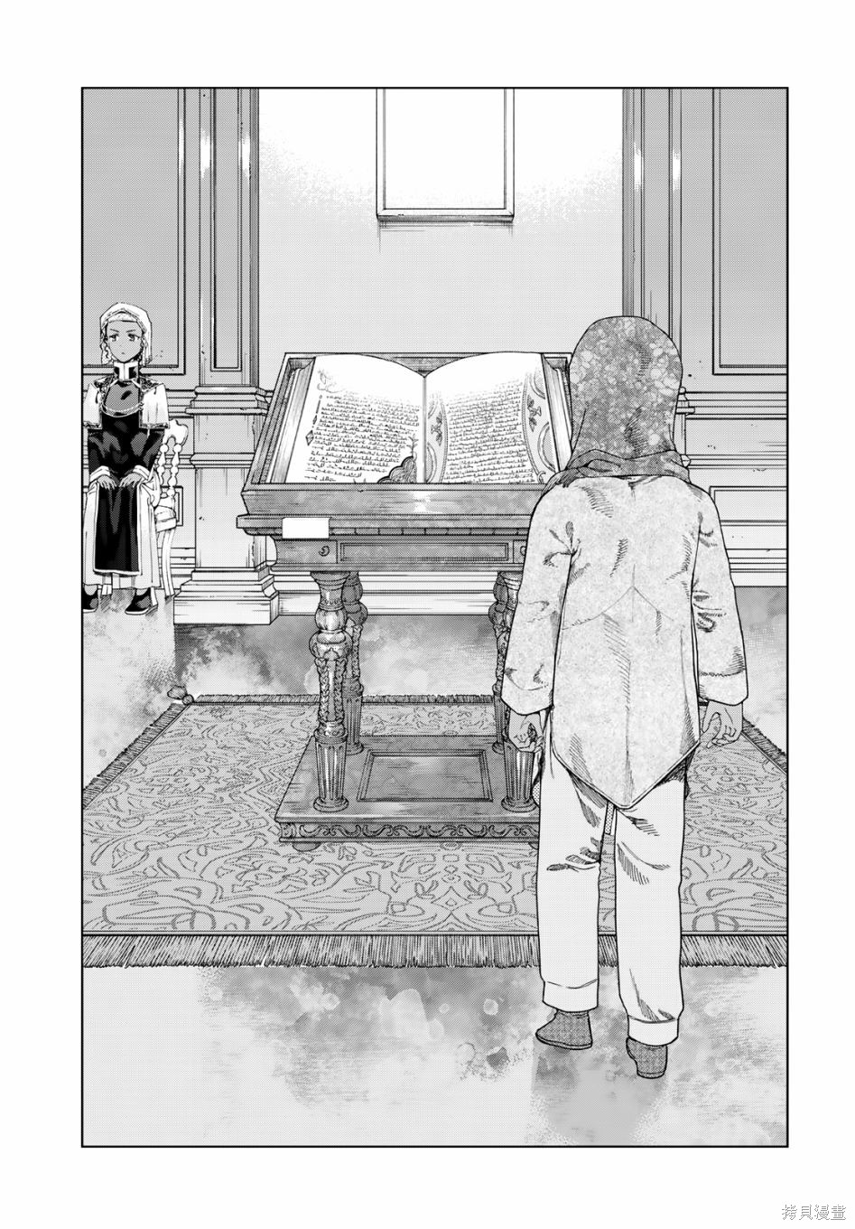 第46.1話 第5页