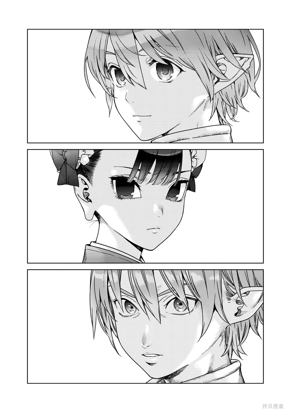 第48.3話 第5页