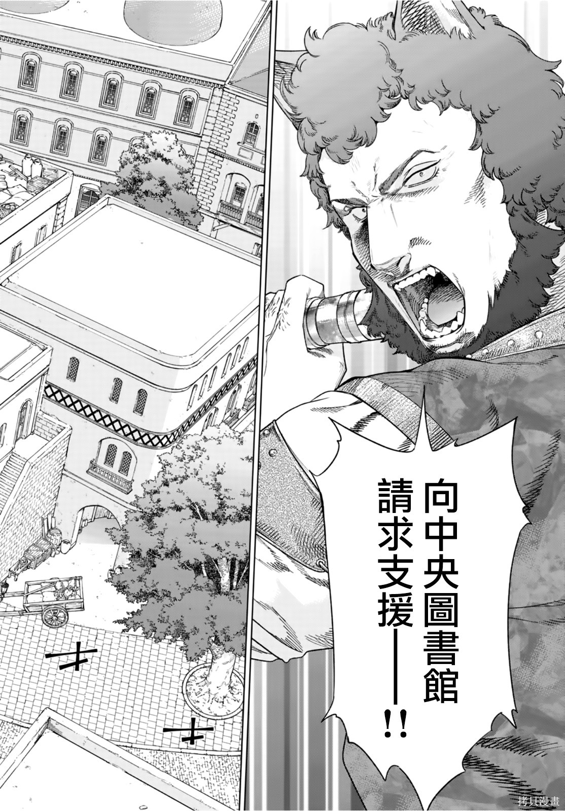 第36話 第4页