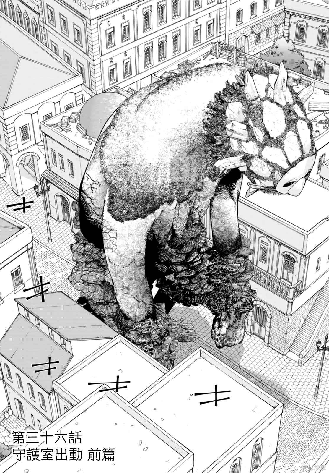 第36話 第5页
