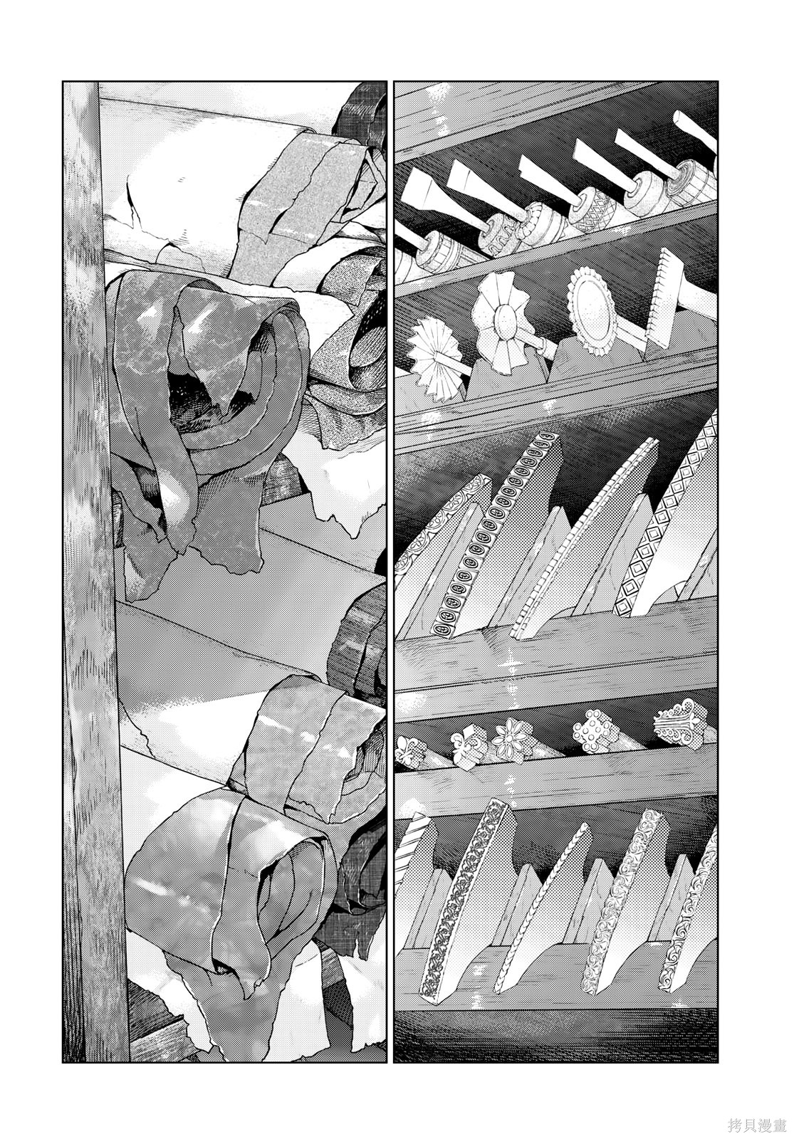 第42.1話 第18页