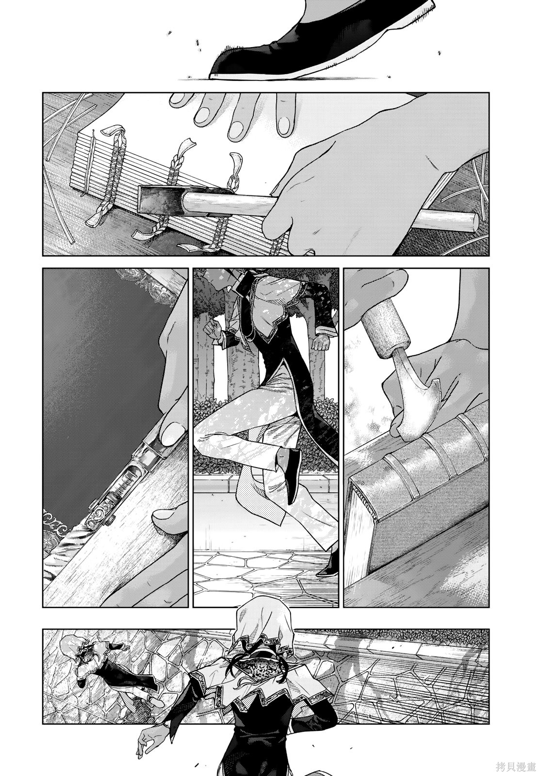 第42.1話 第20页