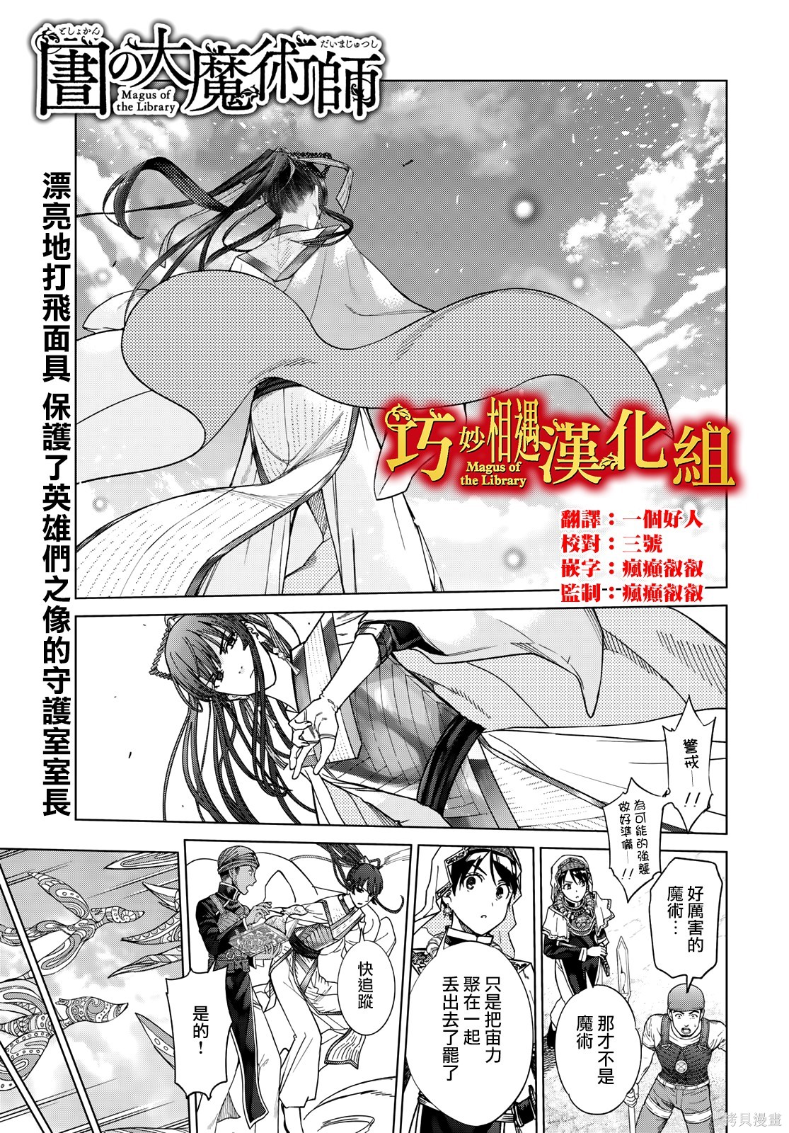 第39話 第1页
