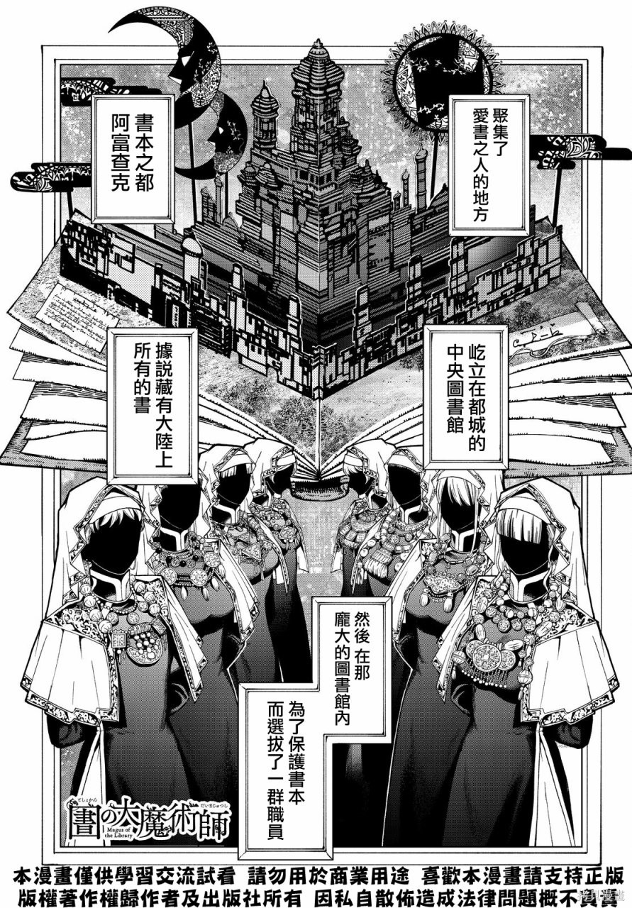 第02话 第1页