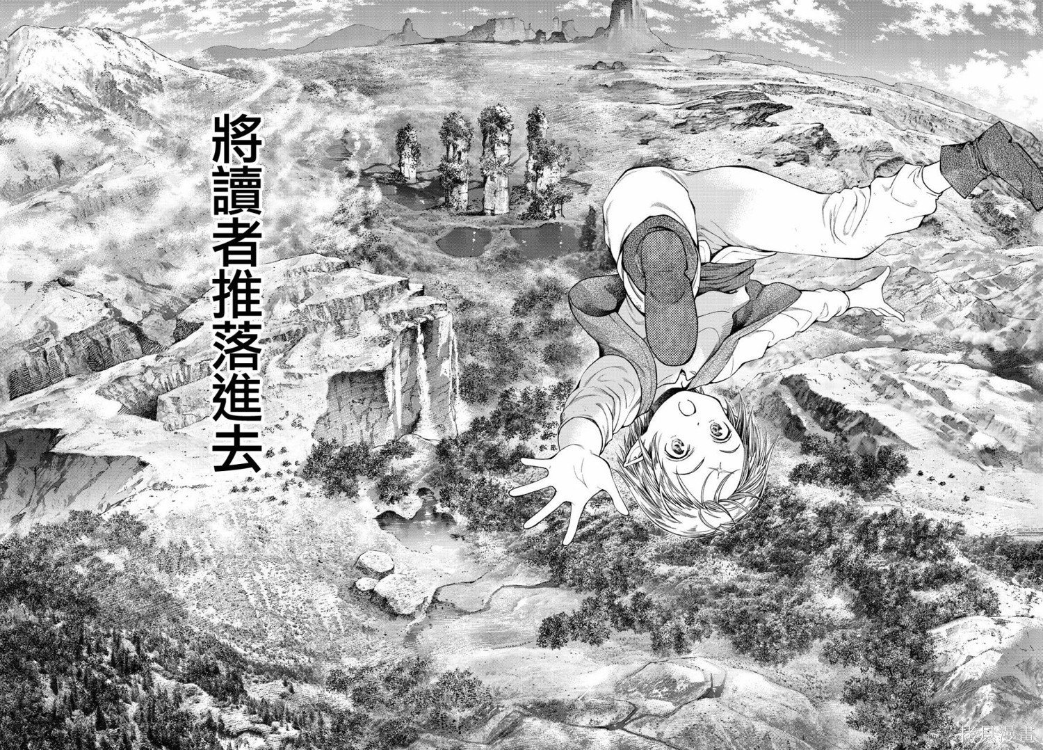 第02话 第42页